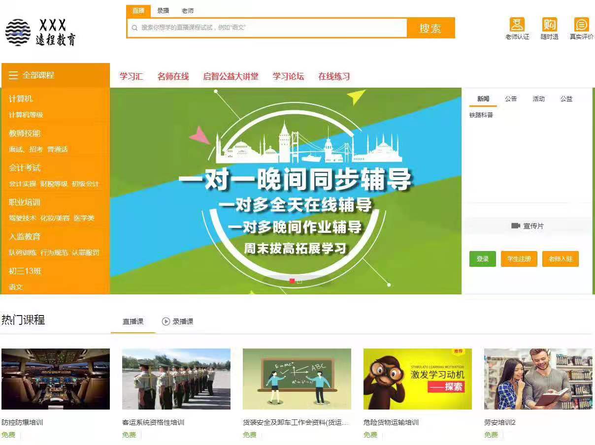 湖南师范树达学院教务系统_洛阳师范学院教学管理系统_伊滨区洛阳师范找家教