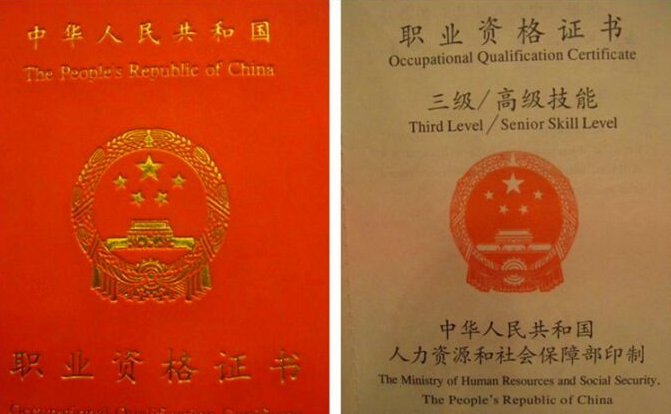 心理医生考试资格证_心理医生考试科目_心理医生考试