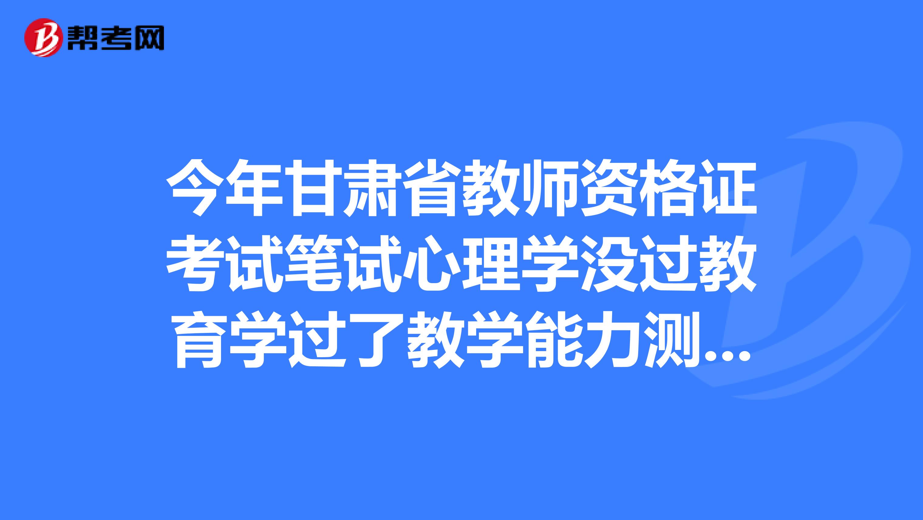 小学教师报名网址_中小学教师资格网官网报名入口_小学资格报名网站