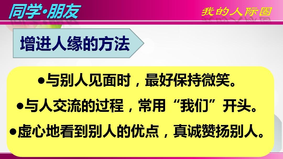 校友录首页_校友录名单_校友官网