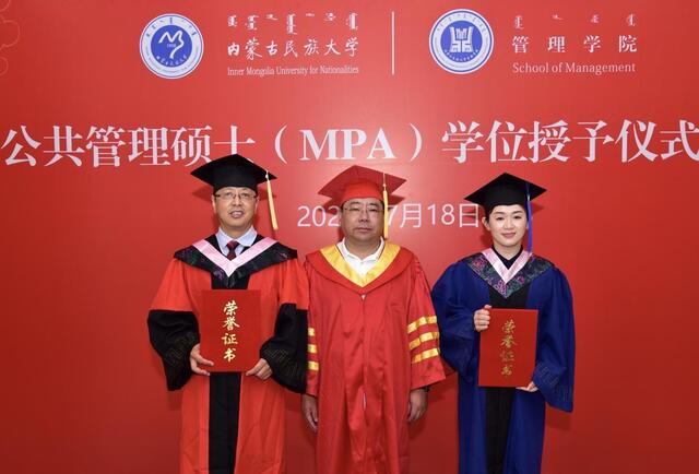 青海民族大学研究生院_青海民族大学研究生招生官网_青海民族大学研究生