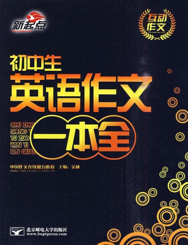 初一语文人教版上册电子课本_初一语文人教版期末考试试卷_初一人教版语文