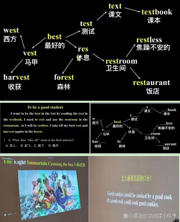 初一语文人教版期末考试试卷_初一语文人教版上册电子课本_初一人教版语文