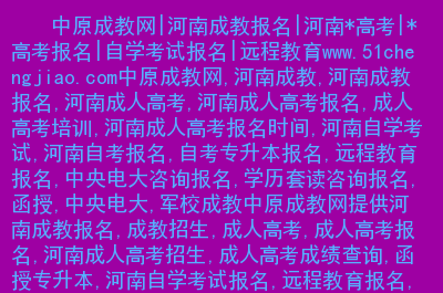 甘肃自考网上报名入口_甘肃入口报名自考系统查询_甘肃自考报名系统入口
