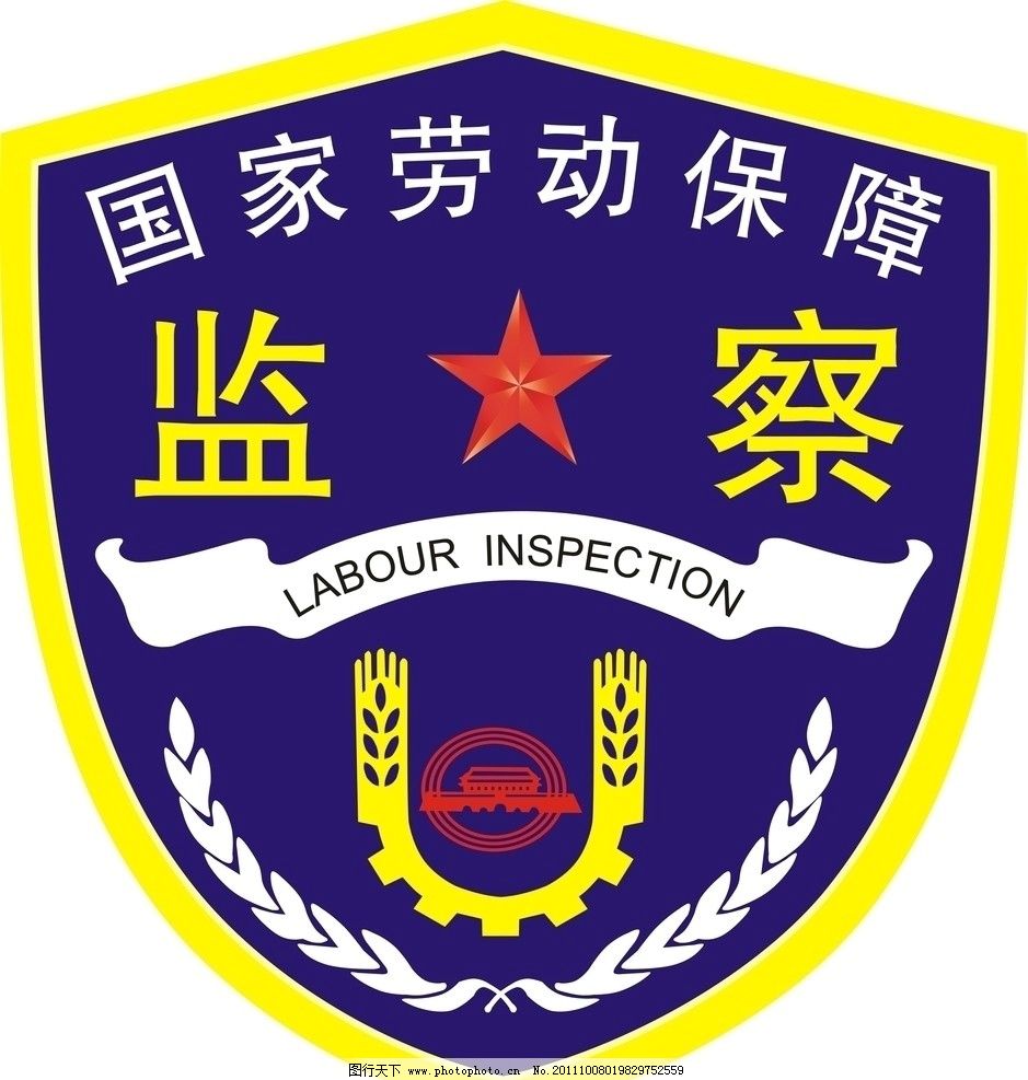 成都市劳动保障公众信息网_成都劳动保障网官方网站_成都劳动保障信息网