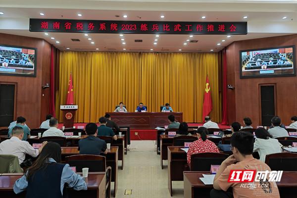 湖南地税_湖南省地税_湖南省国地税合并时间