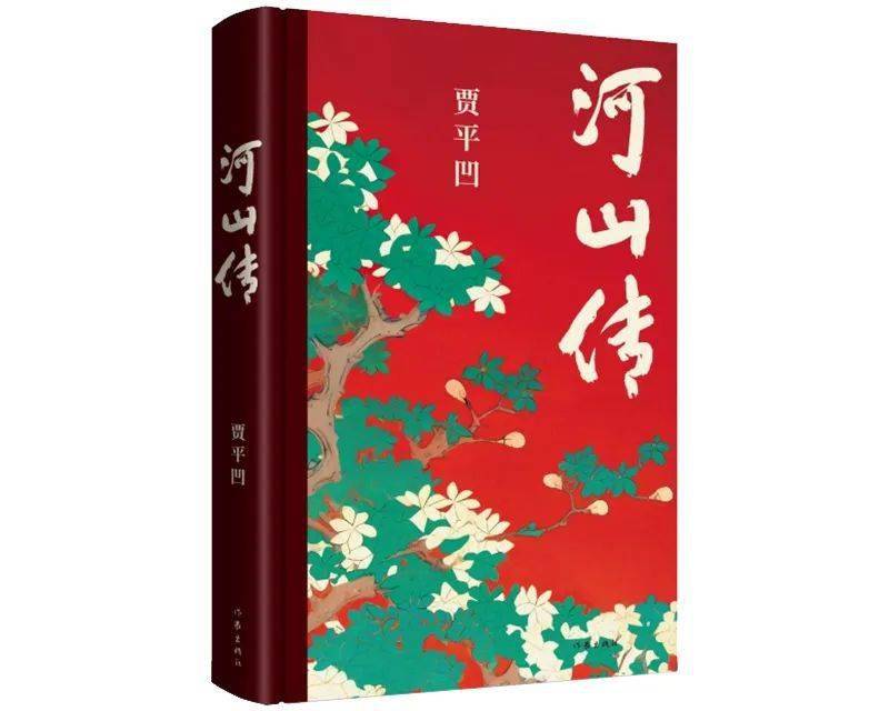 春半如秋意转迷_秋意迷离_春半如秋意转迷是什么意思