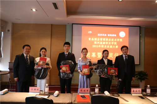 青岛酒店管理学院单招专业_青岛酒店管理职业学院单招专业_青岛酒店管理职业技术学院单招