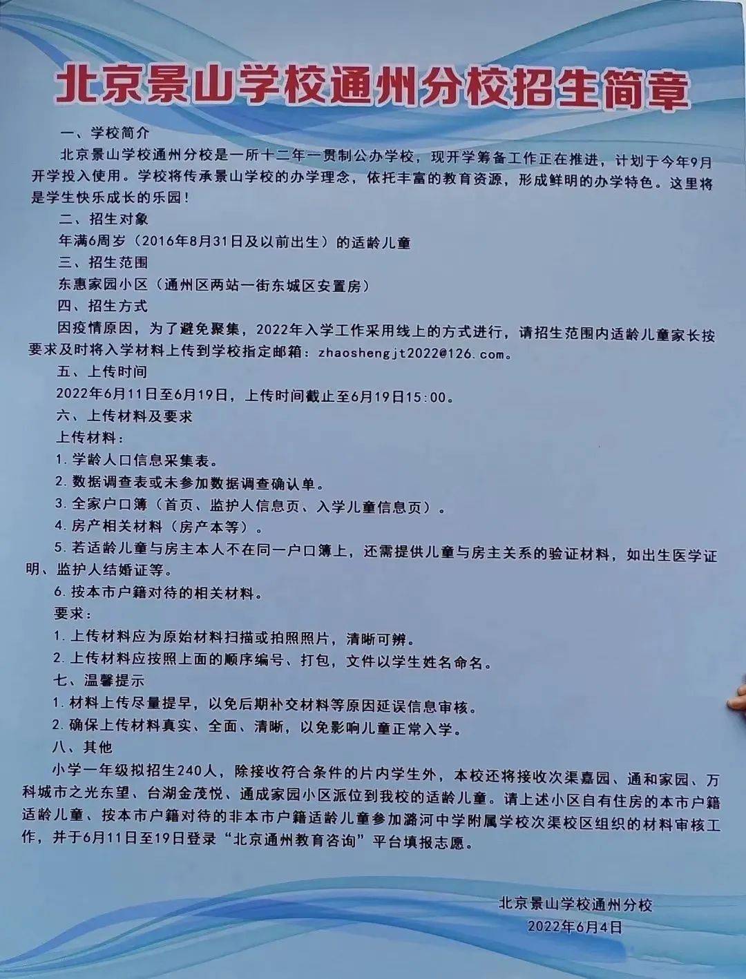 德州职业技术学院分数线_德州农工大学海外学院_甘肃职业警察学院分数