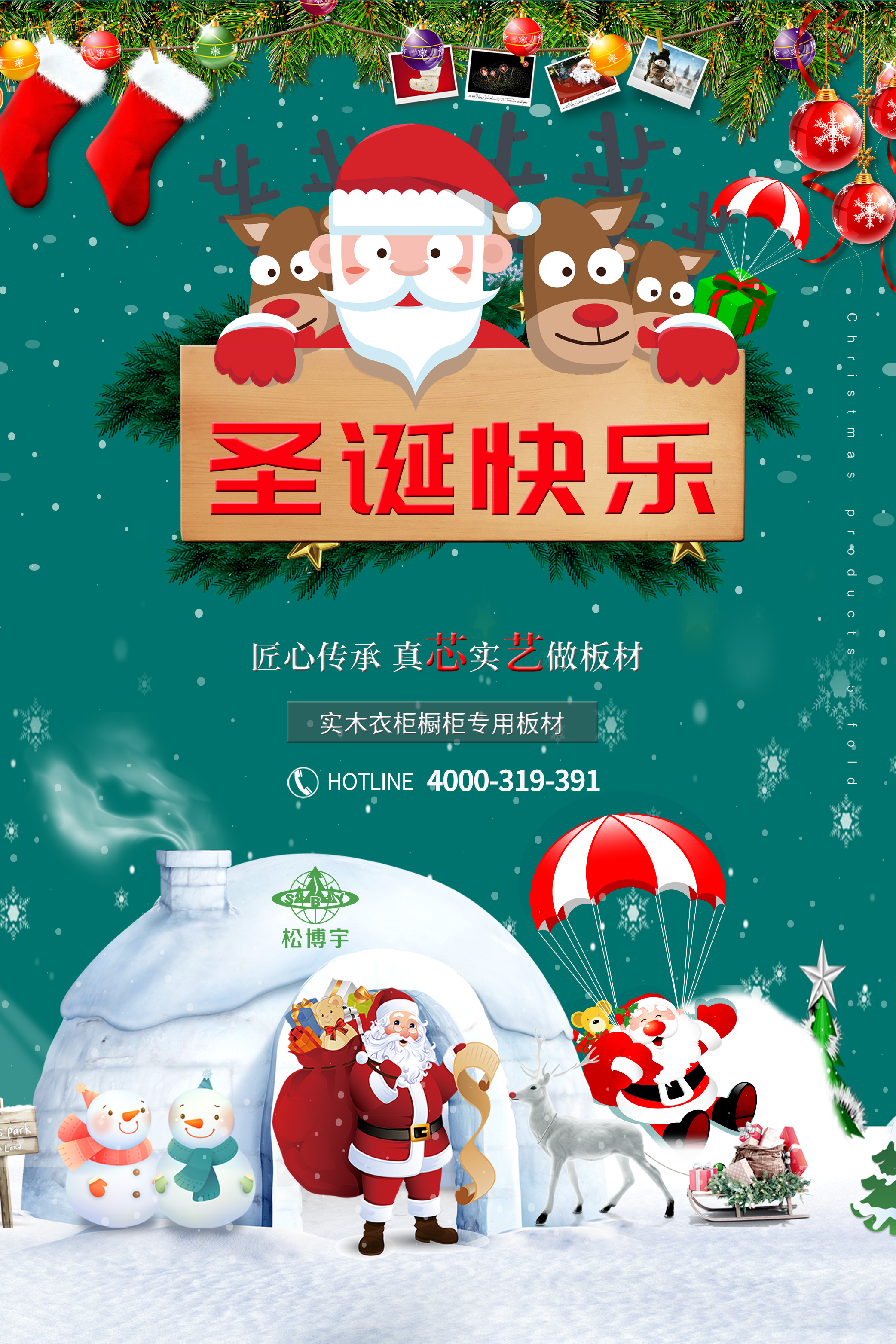 2021年春节短信祝福语_2121春节祝福短信_春节祝福短信大全2023