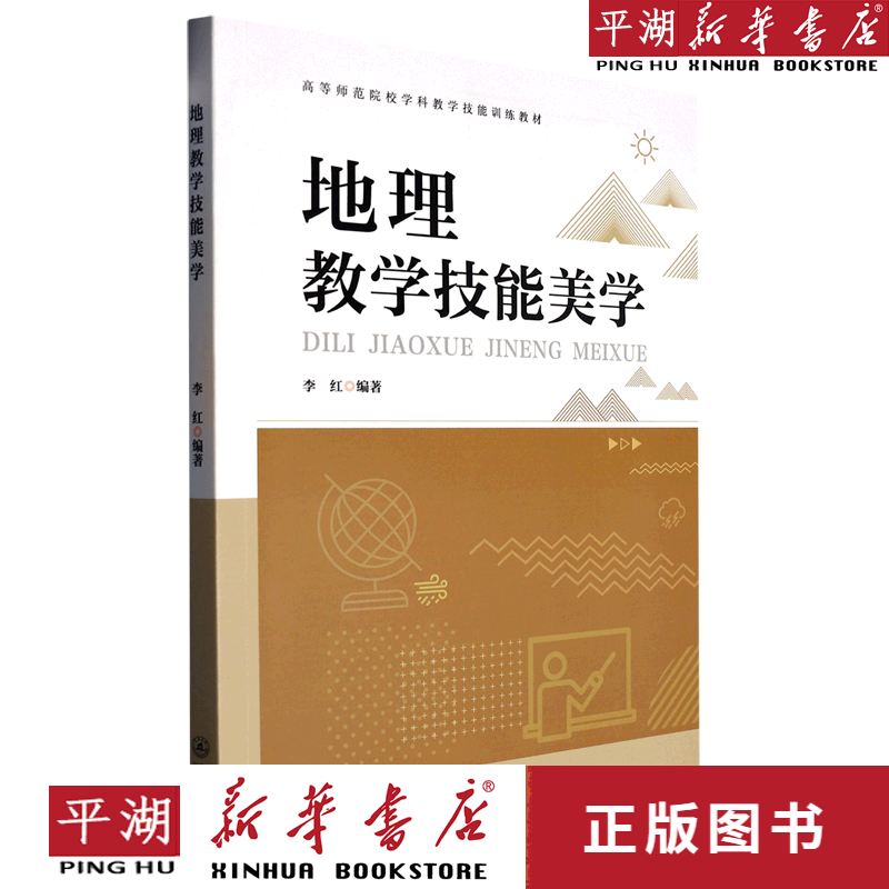 中小学教师资格证考试题库_小学教师资格证题库app_证资格库题考试小学教师怎么考