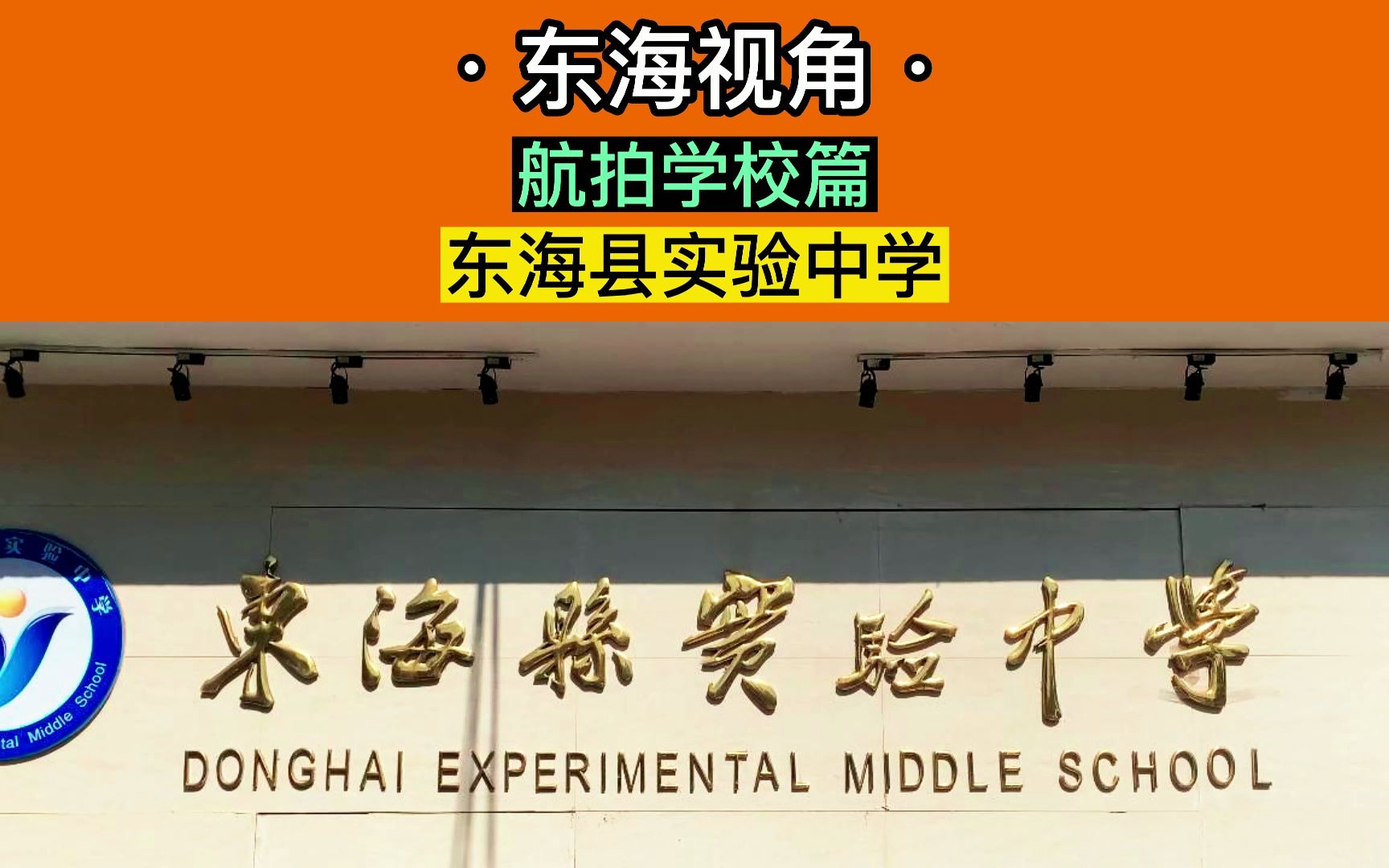 厦门东海职业学院招聘_厦门东海学院教师招聘_厦门东海学院招聘