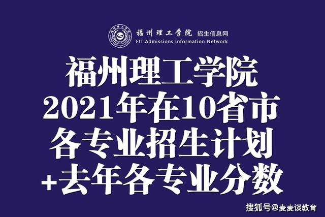地方及高校专项计划_名单专项高校地方计划怎么填_地方专项计划高校名单
