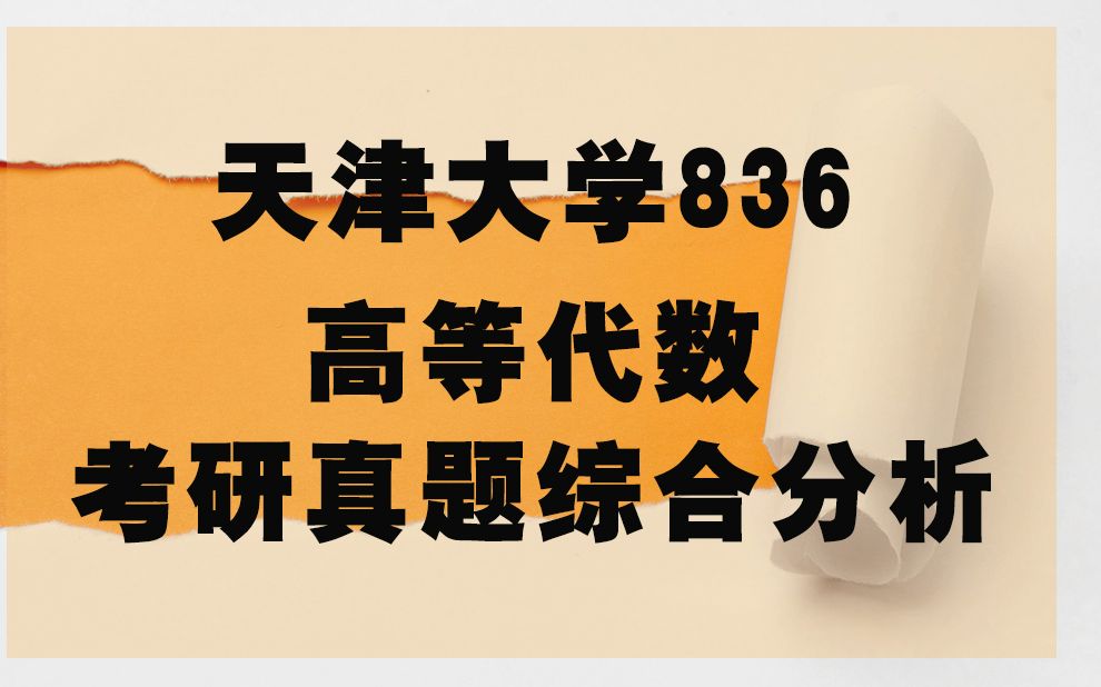 天津大学管理学院_天津大学管理_天津大学管理与经济学部官网