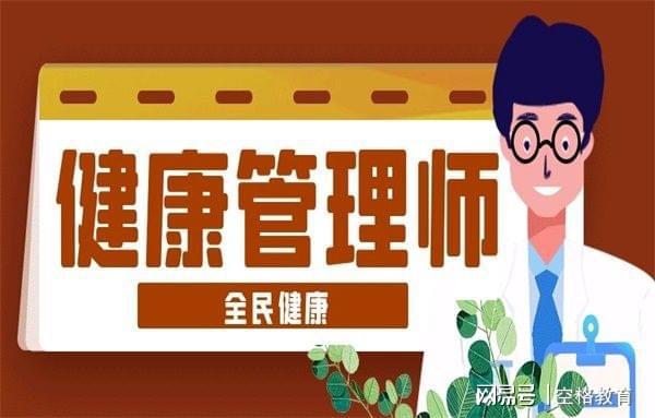 卫生网报名入口_卫生系统报名网址_人卫网官网报名入口