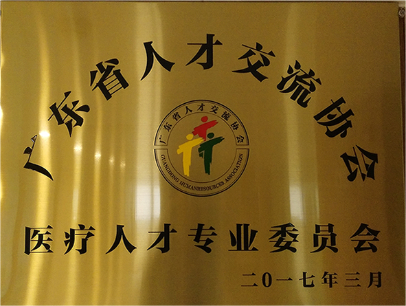 人卫网官网报名入口_卫生系统报名网址_卫生网报名入口