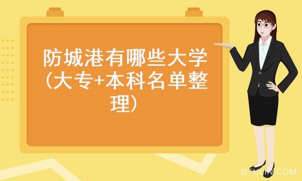 湖南教育信息化管理系统_湖南教育信息港_湖南教育信息化平台