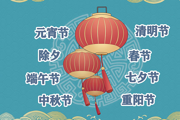 元宵手抄报元宵节手抄报_元宵节手抄报大全大图_元宵节手抄报大全