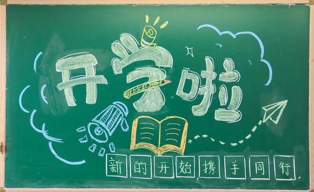 大班毕业家长寄语简短_大班寄语家长简短寄语毕业_大班简短寄语毕业家长怎么写