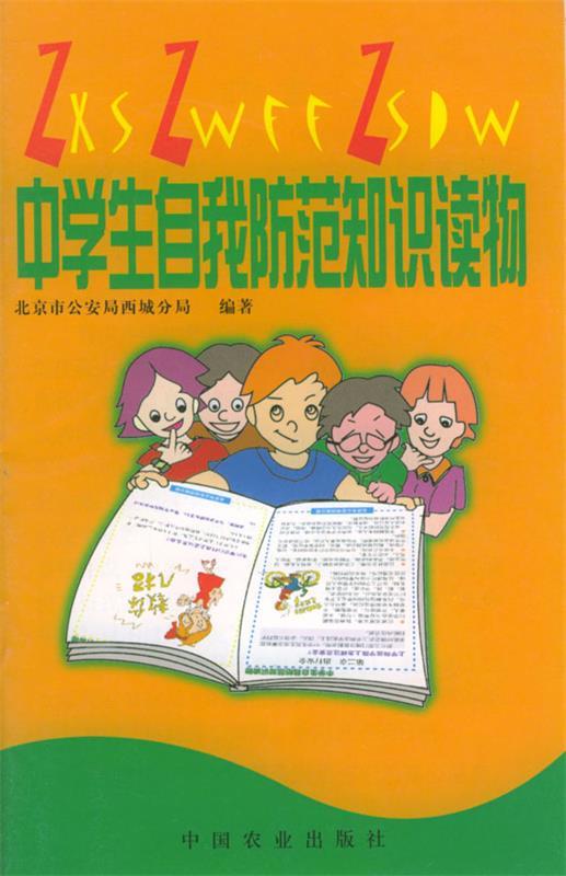 山东警察学院招生网_招生警察山东学院网上报名_山东警察学院招生官网2021