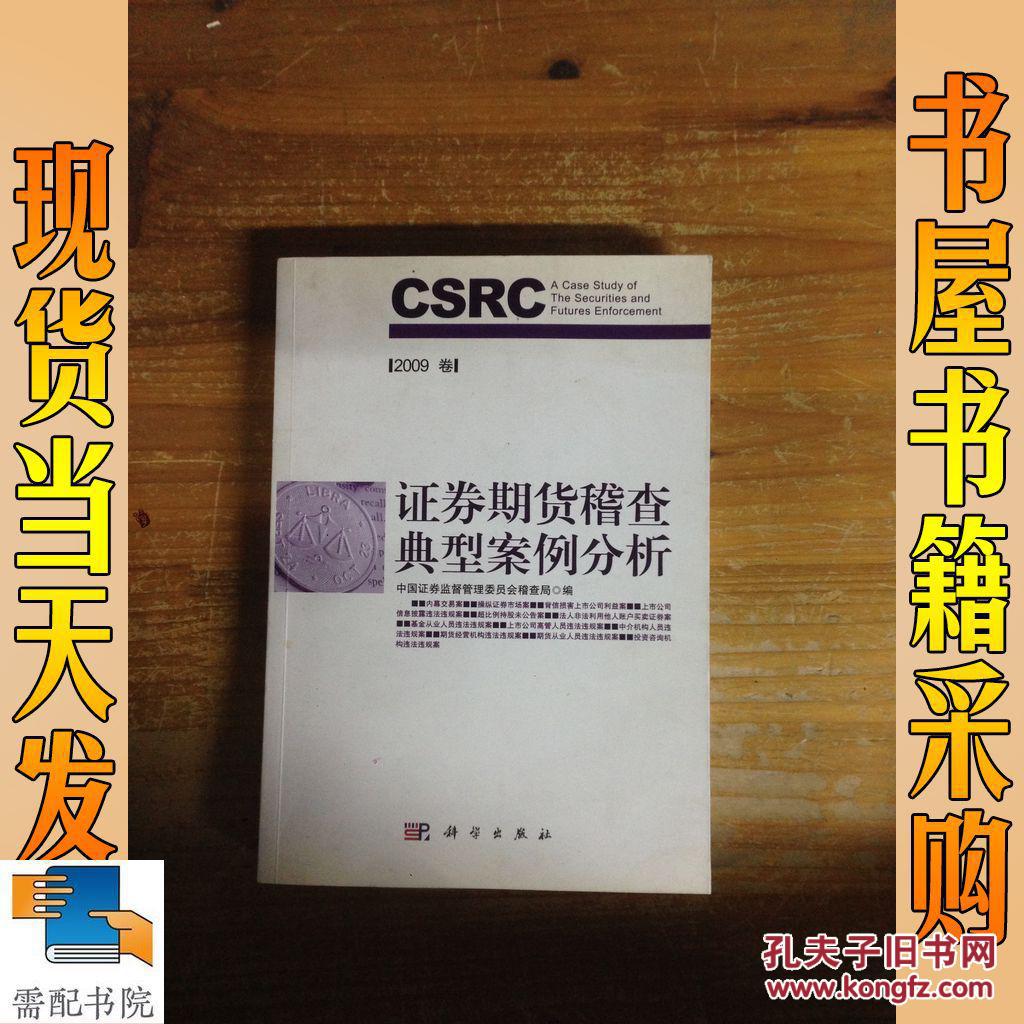 从业试卷模拟证资格考试答案_从业资格证模拟考试卷_从业试卷模拟证资格考试怎么考