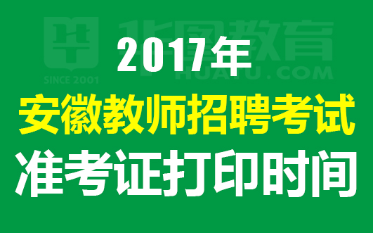 安阳学院校园门户入口_安阳学院学工处_安阳工学院网站