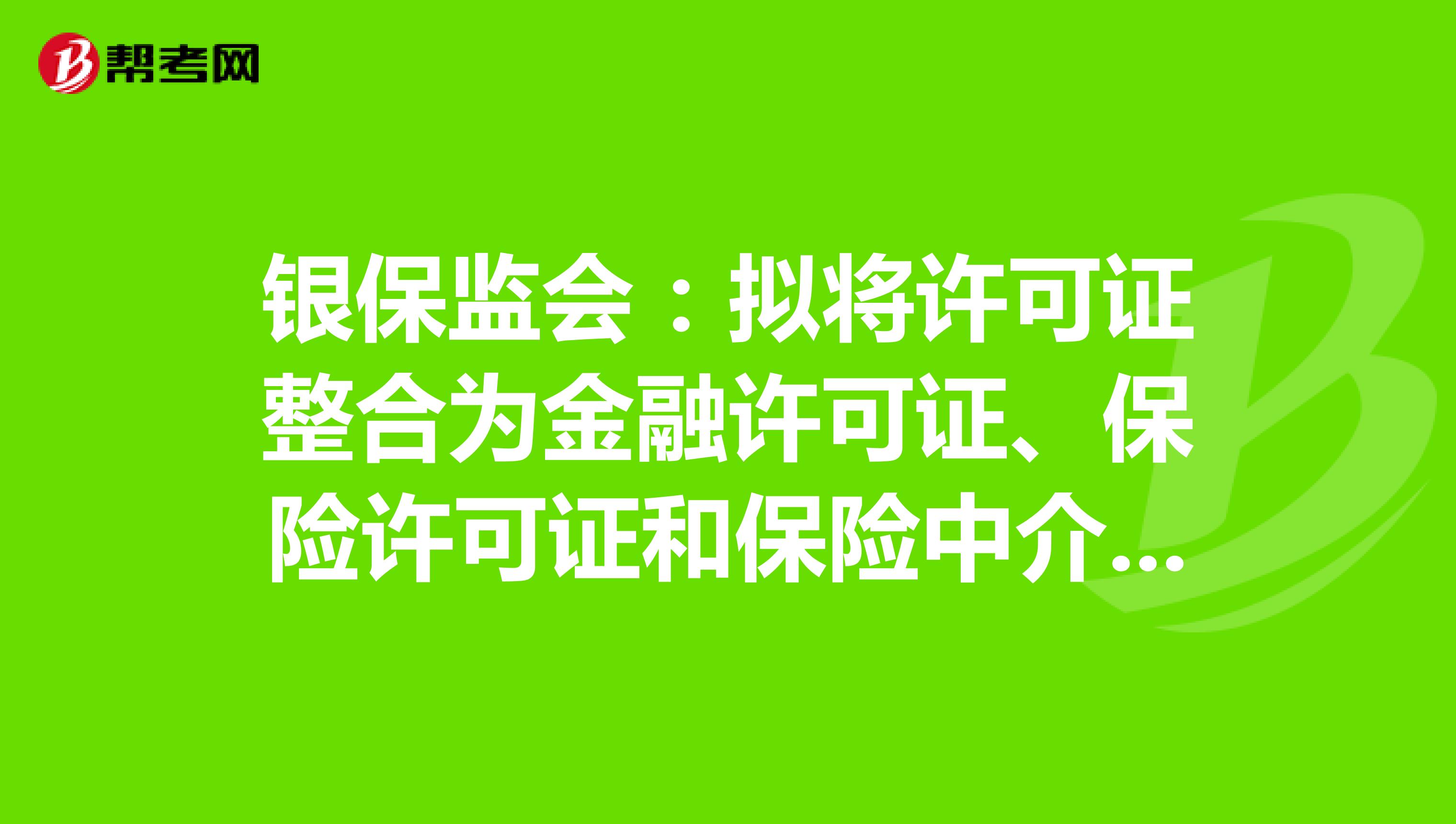 青岛中介公司_青岛中介电话号码查询_青岛黑中介