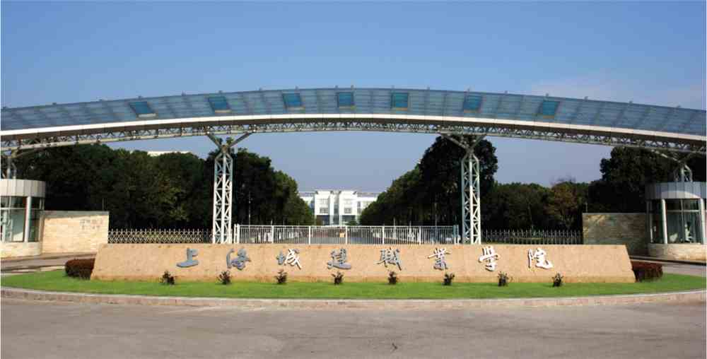 苏州职业大学好不好_苏州职业大学2023年单招_苏州职业大学宿舍