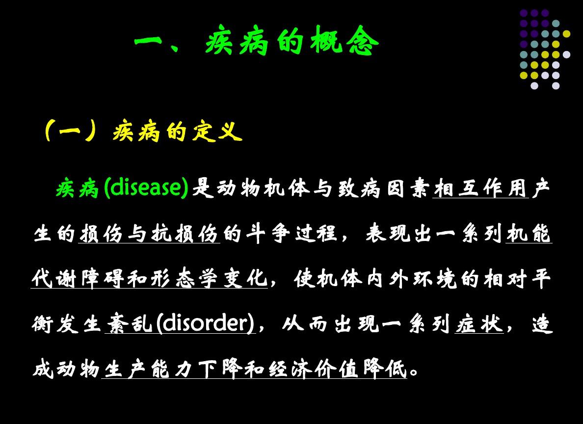 动物科学专业坑死我了_动物科学真的很惨吗_动物科学赚钱不