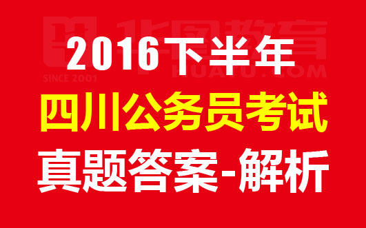 甘肃公务员培训平台_培训甘肃公务员平台官网_培训甘肃公务员平台app