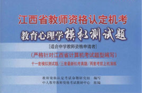 小学资格证app_小学资格证官网_中小学资格证考试网