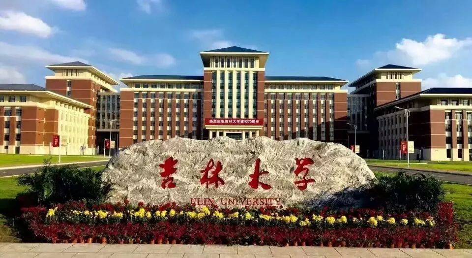 辽宁专科学校排名2024_辽宁专科排行榜2020年_辽宁专科类学校排名
