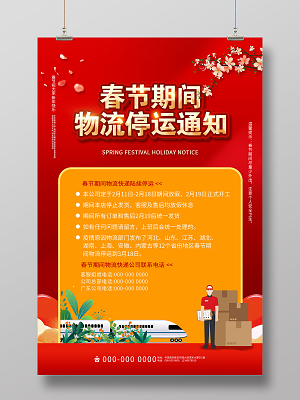 快递春节停运圆通怎么办_圆通快递春节停运_快递春节停运圆通能收到吗