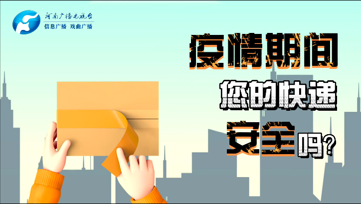 快递春节停运圆通怎么办_圆通快递春节停运_快递春节停运圆通能收到吗