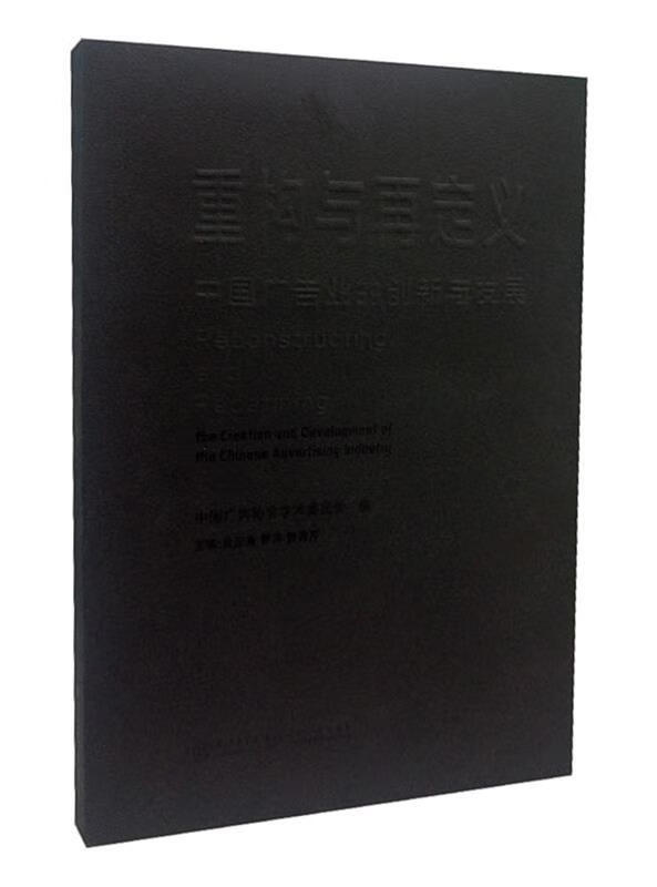 集美大学排名_集美大学排名全国排名_集美大学排名