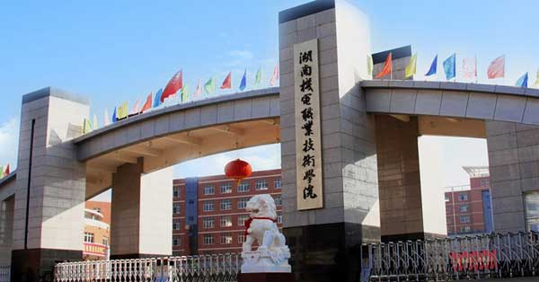 辽宁机电职业技术学院全景图_辽宁机电职业技术学院_辽宁机电职业技术学院机械系