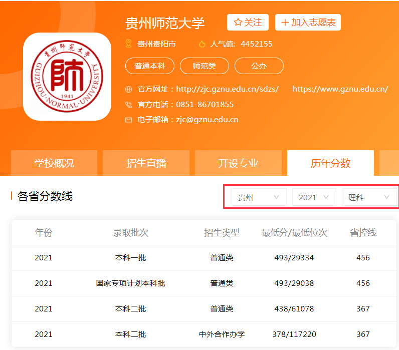 公办名单西安二本大学有几所_公办名单西安二本大学排名_西安公办二本大学名单