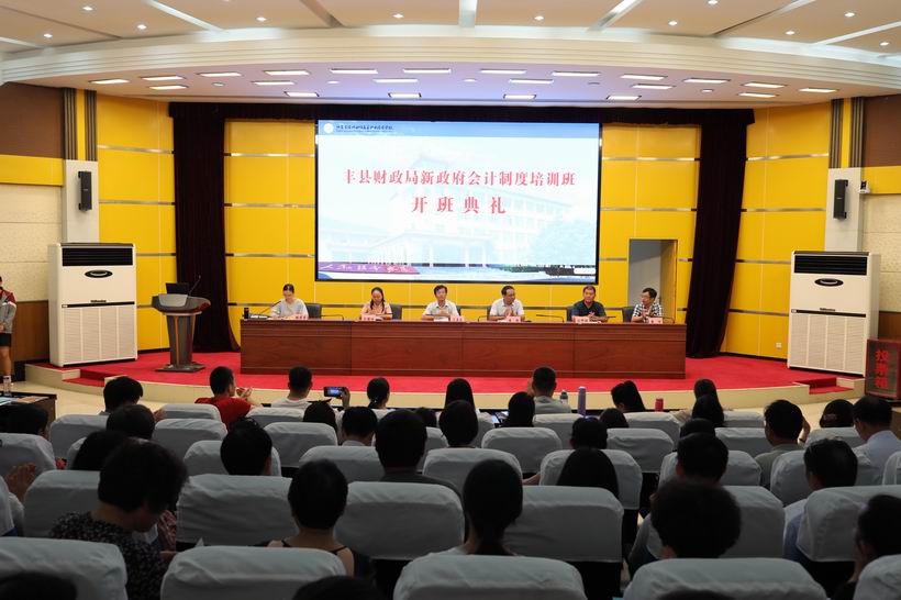 中央国家机关会计网官网网站_中央国家机关会计信息网_中央国家机关会计网