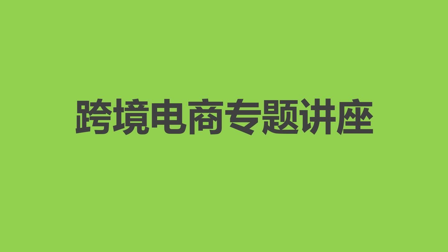 湖南商学院专业_湖南商学院专业代码_湖南商学院专业分数线