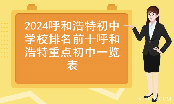 石嘴山市三中_石嘴山三中电话号码_石嘴山市三中地址