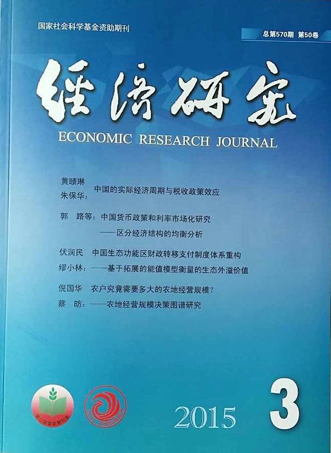 2020年经济师评审文件_2021年经济师职称_2024年经济师评审