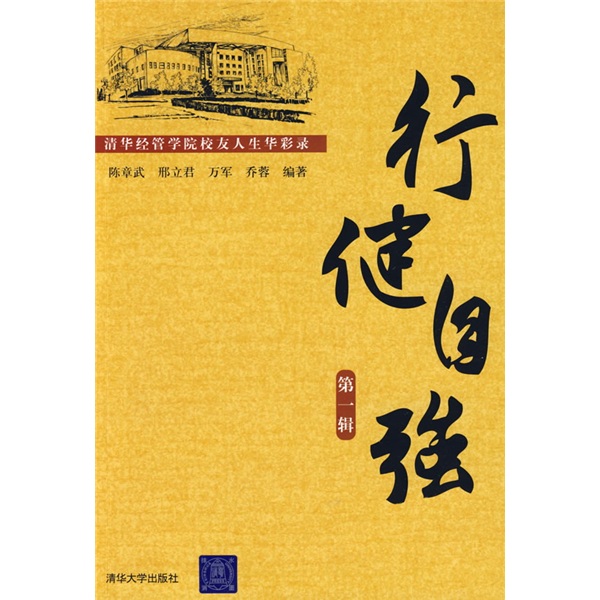 青岛黄海排名学院全国排名多少_青岛黄海学院全国排名_青岛黄海排名学院全国排第几