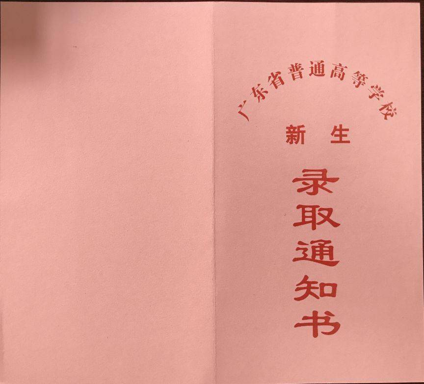 邯郸录取分数学院线多少分_邯郸学院录取分数线_邯郸学院高考分数线