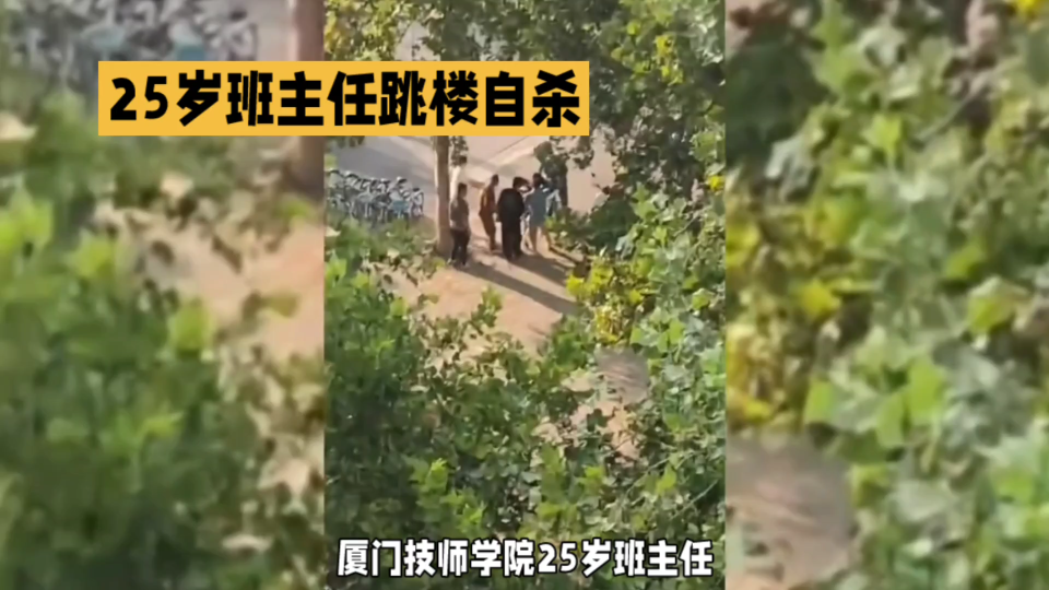 厦门市外国语学校官网_厦门市外国语学校_厦门外国语学校怎么样小鱼