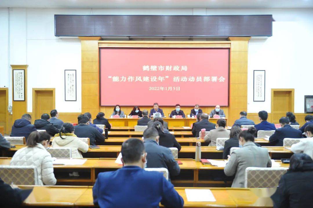 湖南省财政厅信息网络中心_湖南省财政厅官网_湖南省财政厅网