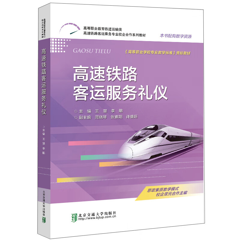 包头铁路学校招生要求_包头铁路学校_包头铁路学校就业率高吗