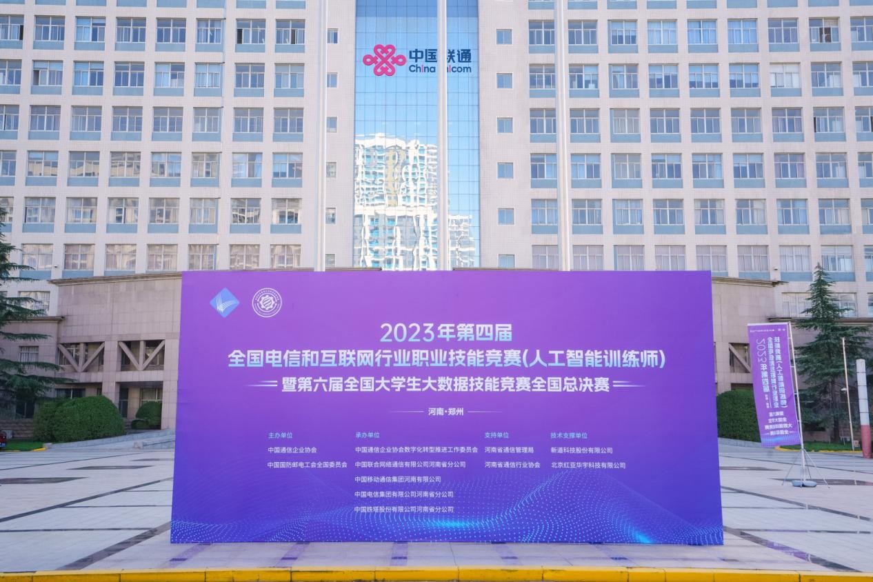 西安职业技术学院单招考试时间_西安职业技术学院招生章程_西安职业技术学院单招
