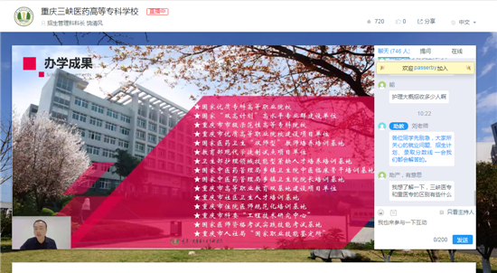 重庆招考门户网站_重庆招考系统_重庆考试院招考信息网