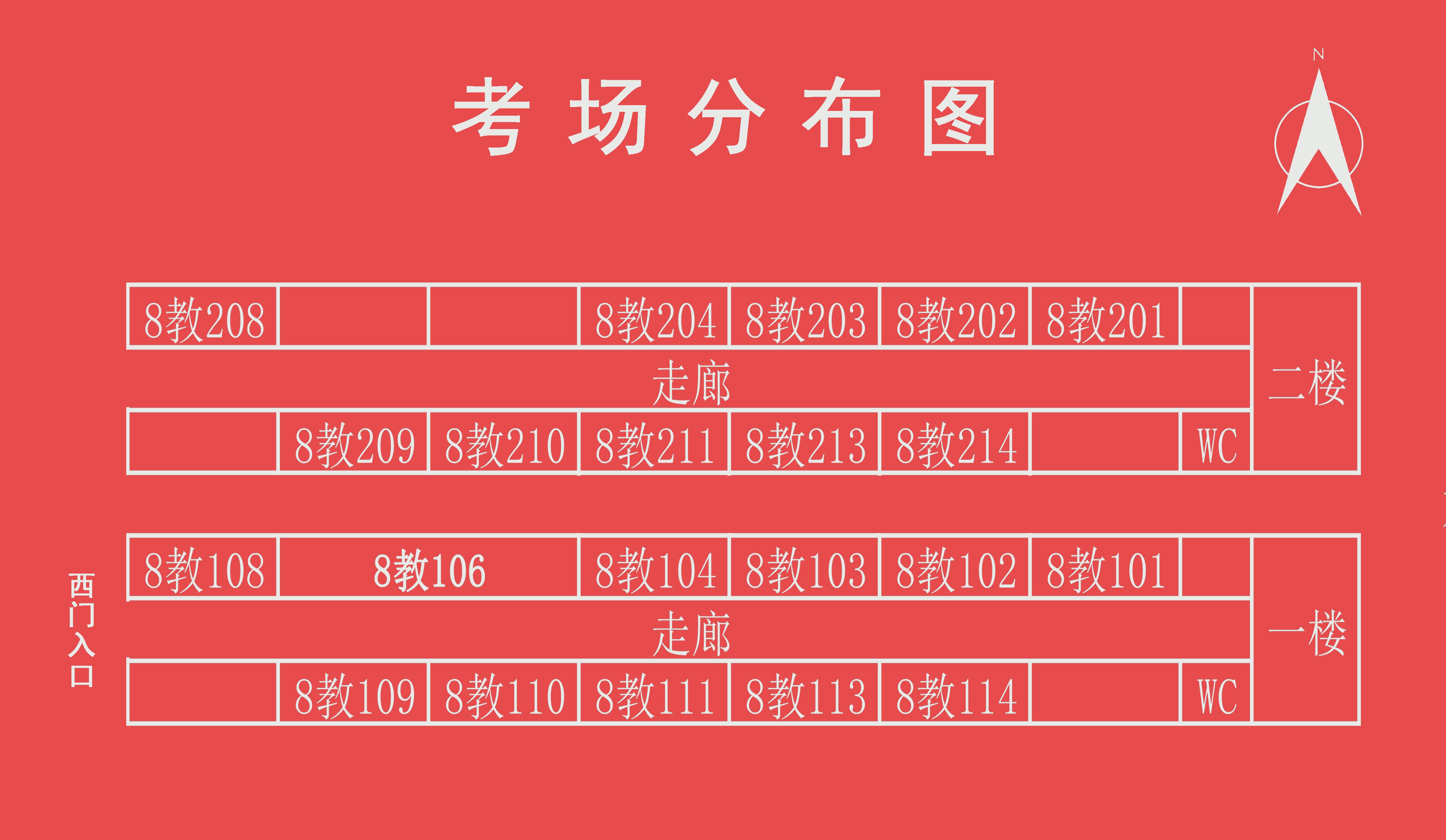 公共英语考试时间_公共考试英语时间安排_公共英语考试安排