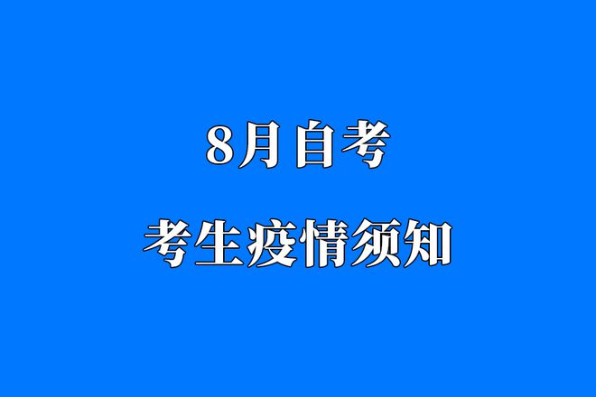 邢台市教育考试院官网_邢台市教育局考试院_邢台市教育考试信息网